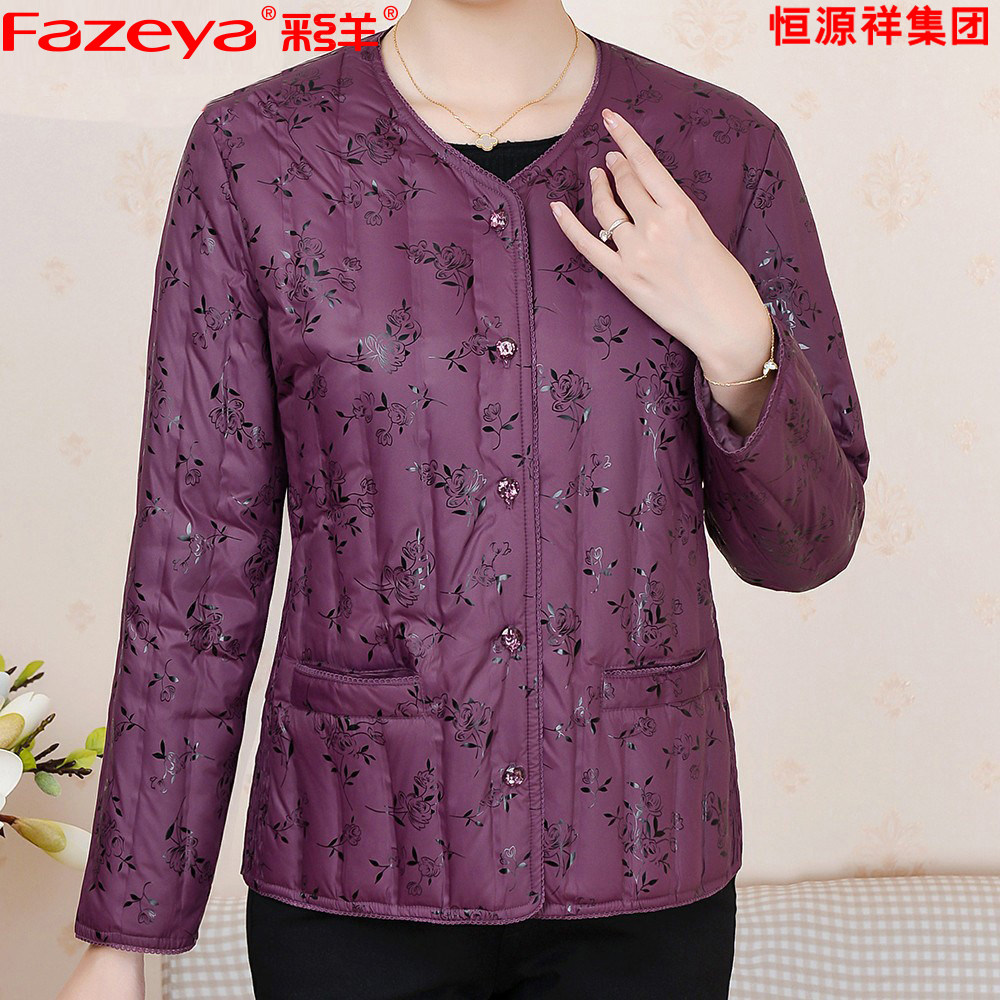 Fazeya彩羊恒源祥集团中老年加厚保暖羽绒内胆女妈妈装羽绒服大码