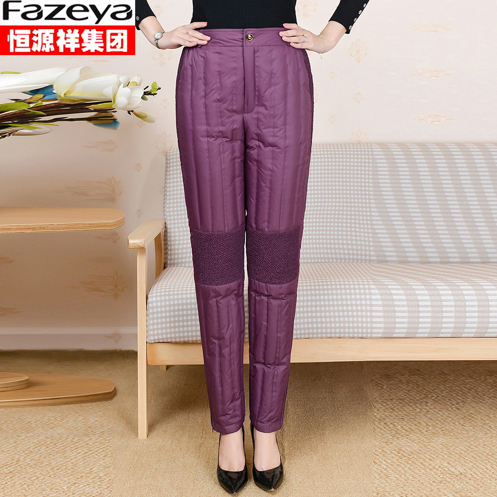 恒源祥羽绒裤女士防寒护膝妈妈装