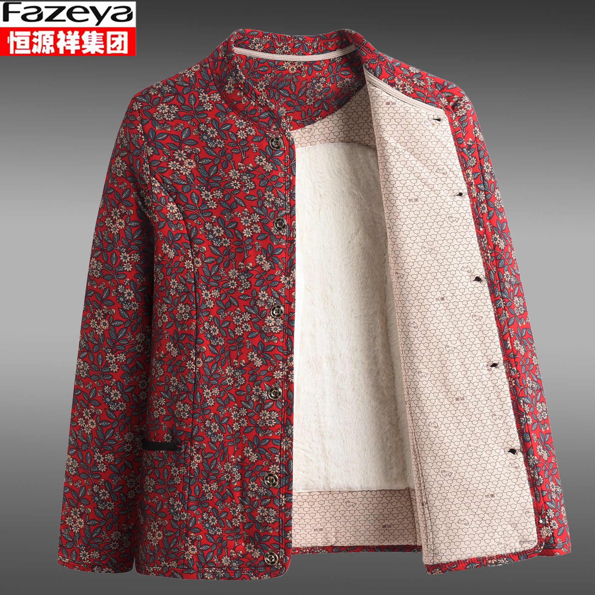 恒源祥长袖驼绒棉衣宽松版妈妈装