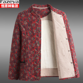 恒源祥集团彩羊棉衣中老年女驼绒加绒加厚棉袄宽松妈妈装 保暖棉服