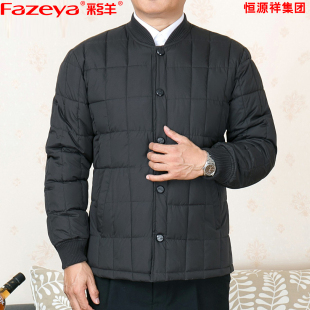 Fazeya彩羊恒源祥集团中老年男内外穿保暖羽绒棉服棉衣内胆大码