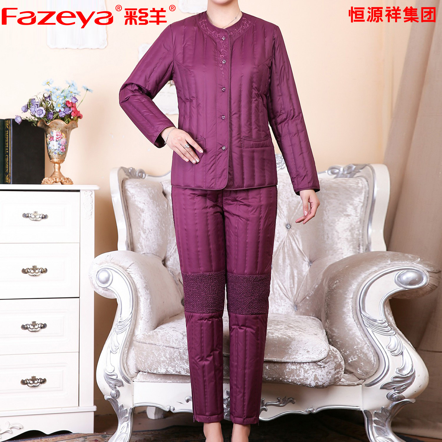 Fazeya彩羊恒源祥集团中老年羽绒服羽绒裤内胆套装女加厚内穿妈妈