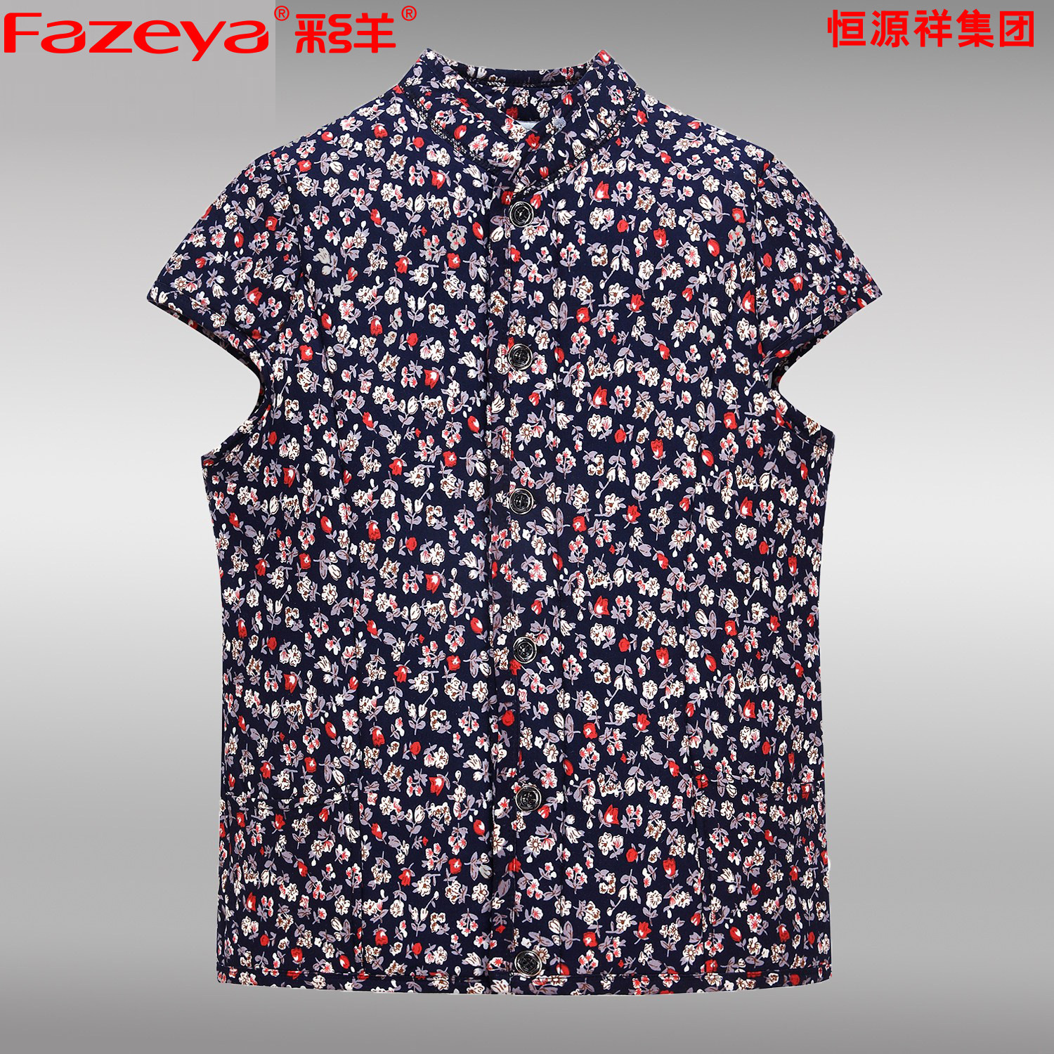 Fazeya彩羊恒源祥集团中老年棉马甲背心护肩驼绒坎肩奶奶驼绒马夹