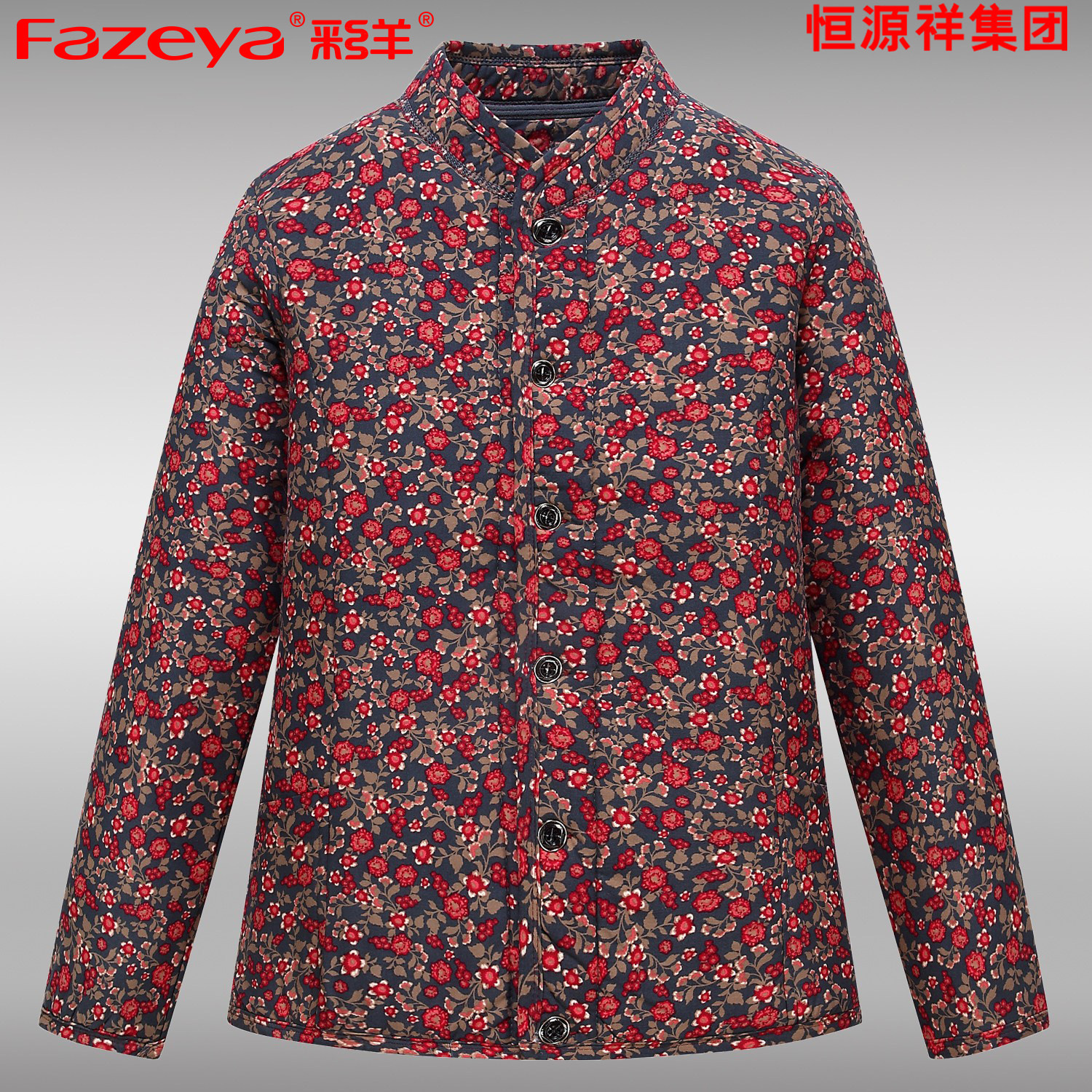 Fazeya彩羊恒源祥集团妈妈驼绒棉衣女中老年居家棉袄奶奶加肥加大