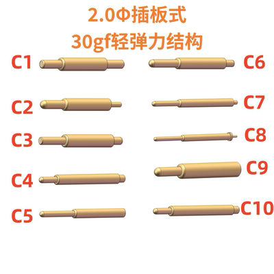 何氏创新铜镀金PCB弹簧探针