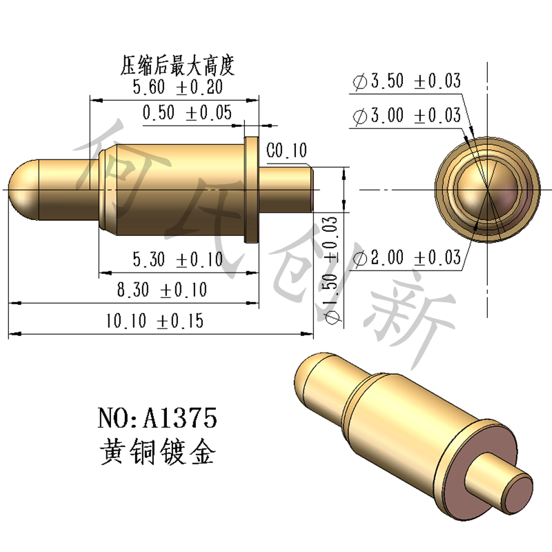 pogopin.A1375弹簧顶针蓝牙磁吸电极充电弹簧针弹性顶针触点镀金