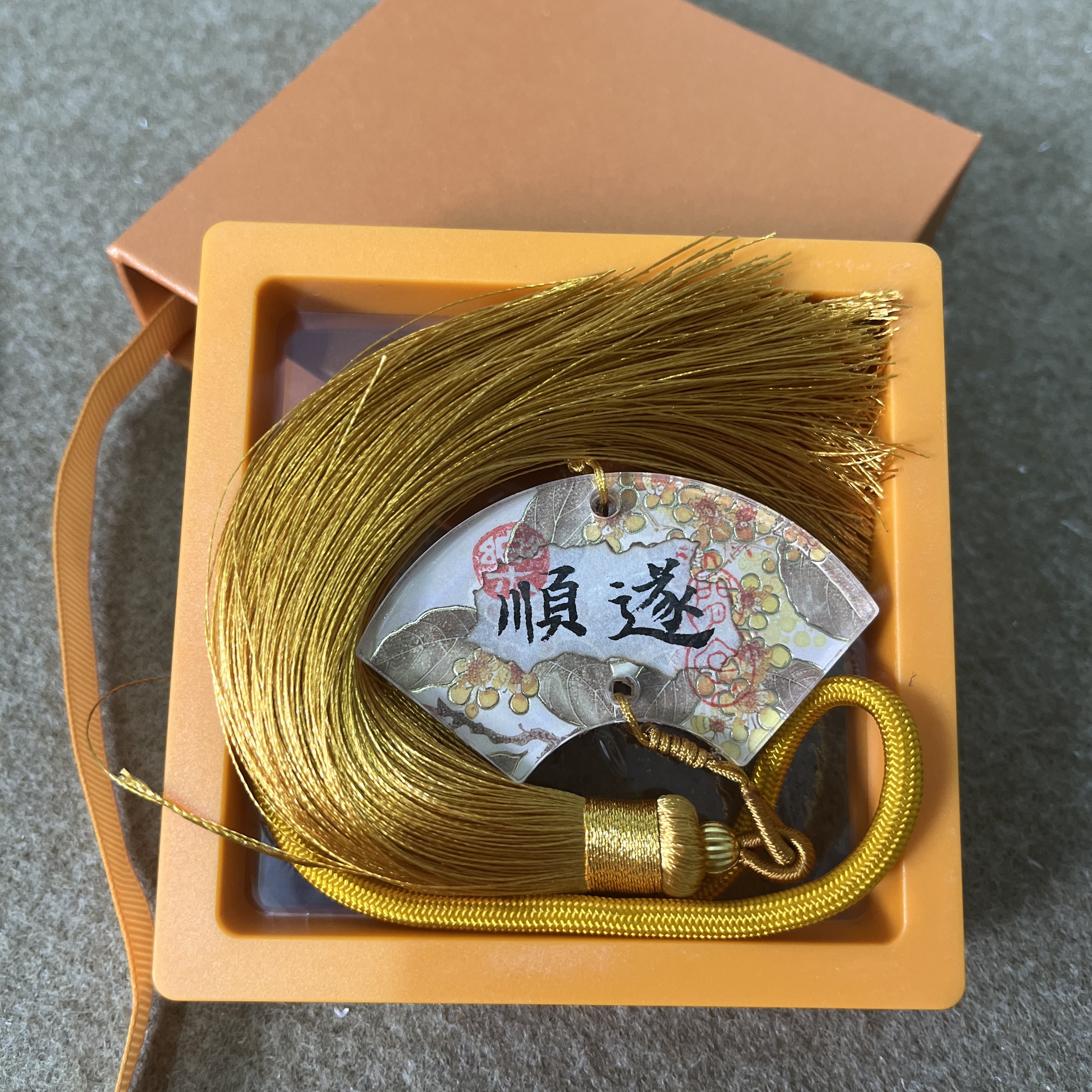 手工挂件（平安顺遂）