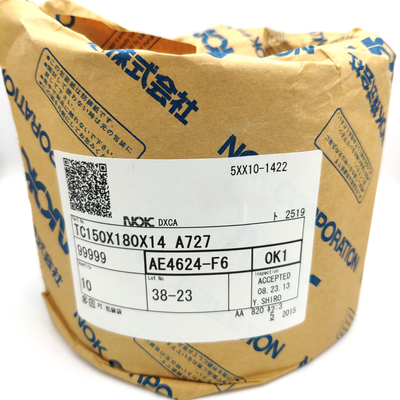 日本NOK骨架油封TC150*180*14 AE4624F  PC400-3/5/6立轴油封