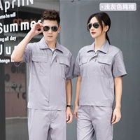 Хлопковый, летний, короткий рукав