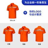 Летний мужской тонкий светоотражающий лонгслив, комбинезон, короткий рукав