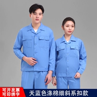 Лазурный летний лонгслив, широкая цветовая палитра