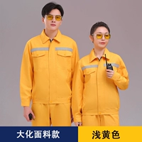 Обновите большую ткани светло -желтый цвет