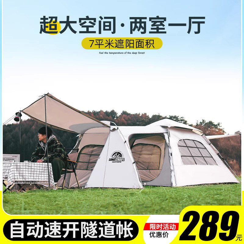 华体会- 华体会体育官方网站- 华体会体育APP下载- 世界杯指定平台2025年户外用品十大品牌排行榜