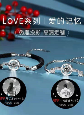 情侣投影定制照片文字文艺刻名字