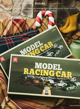 mobee/莫贝 圣诞款全景系列小汽车礼盒 50辆回力车 赠圣诞立牌