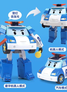 ROBOCAR POLI/变形警车珀利 豪华闪亮系列 变形警车机器人 5英寸