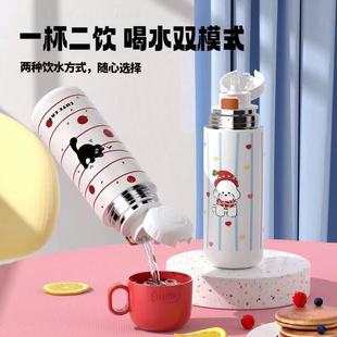 加比兔保温杯小巧便携男女高颜值上学专用2026新款学生吸管水杯子