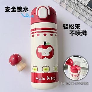 加比兔萌趣小熊儿童保温杯男女生新款学生专用小巧便携吸管水杯子