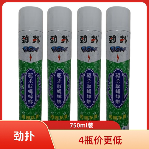 劲扑杀虫气雾剂杀虫剂田园花香型每支750ml/4瓶装.驱杀蚊蝇蟑螂