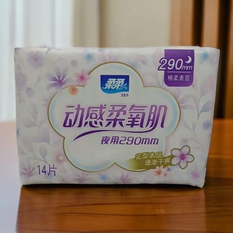 柔柔卫生巾动感柔氧肌夜用290mm/14片装棉柔亲肤透气姨妈巾加厚图片