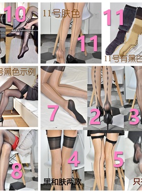 包邮多双合集！油亮复古欧美长筒袜中缝宽边系列店主实拍弹性油光