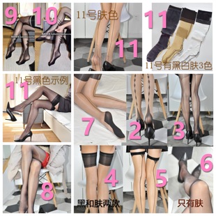 包邮多双合集!油亮复古欧美长筒袜中缝宽边系列店主实拍弹性油光