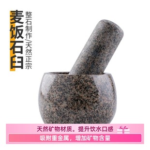 舂钵家用擂钵大臼子 麦饭石臼捣蒜缸压蒜器蒜泥神器拍蒜研磨老式