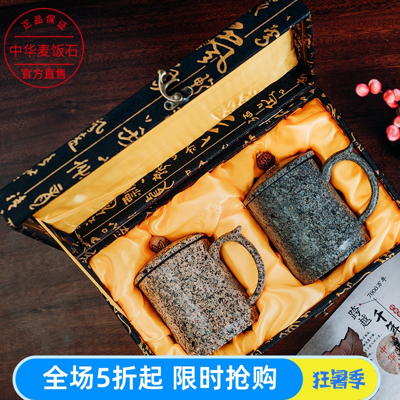 麦饭石礼品茶具马克杯大容量菩提