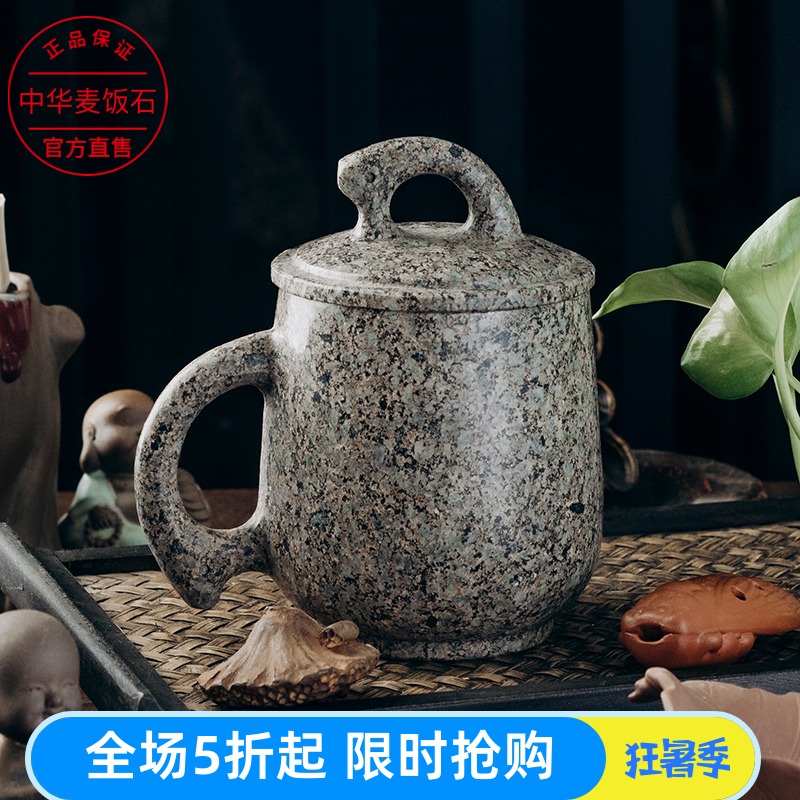 麦饭石一体杯净化水质补充矿物质
