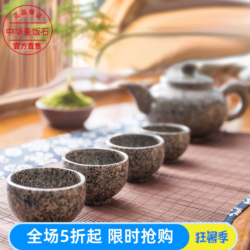 内蒙古麦饭石壶茶壶家用纯手功夫茶具一体壶轻奢原创意水壶四合一