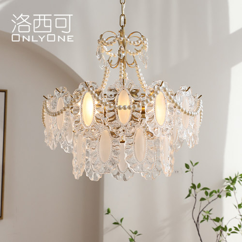 法式轻奢复古客厅褶皱玻璃吊灯