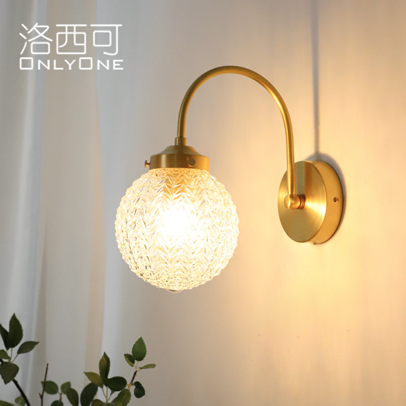 洛西可 美式轻奢玻璃球壁灯 现代法式卧室床头过道客厅全铜灯具,家装灯饰光源,壁灯,淘宝优惠券,粉丝福利购,淘宝优惠卷