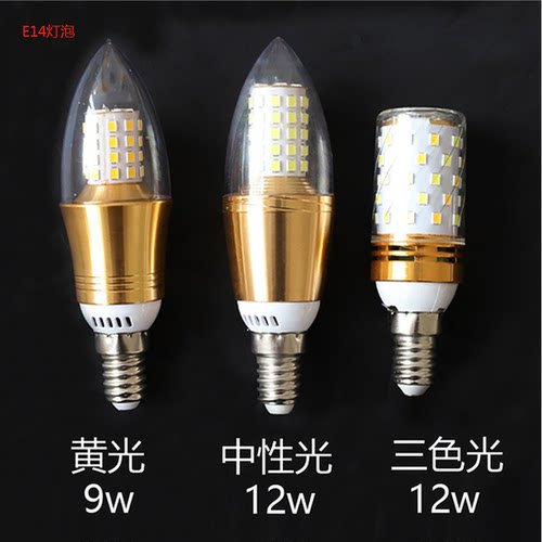 洛西可 黄光E14E27白光中性光灯泡铜色灯泡