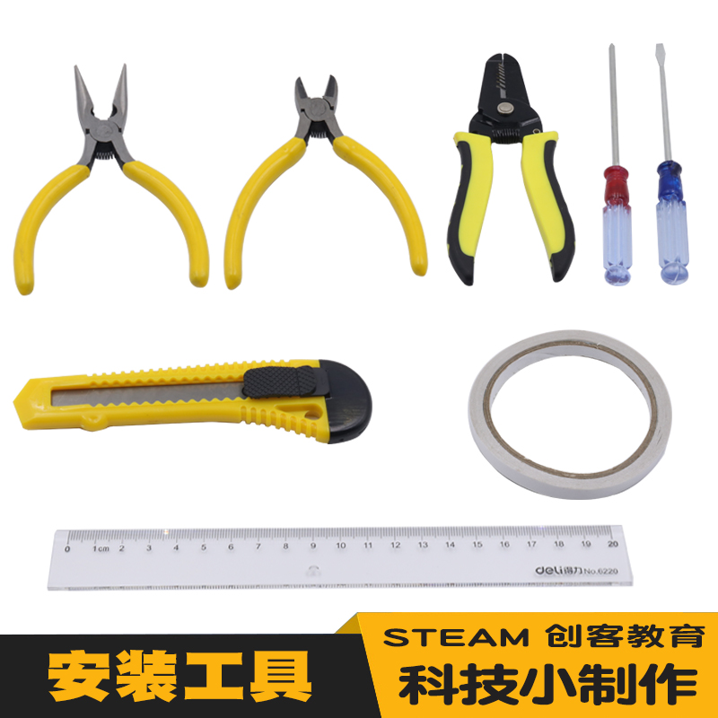 DIY小制作安装材料工具5寸斜口钳尖嘴绕线钳螺丝刀刻度尺模型制作