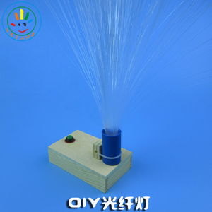 科技小制作发明diy光纤灯学生 手工拼装益智玩具儿童手工制作材料