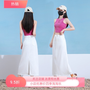夏季新款防太阳晒白色天丝高腰修身小个子A字牛仔半身长裙女装