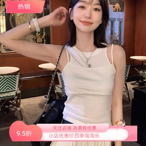 夏季新款白色百搭设计感系带修身背心简约辣妹假两件背带女装