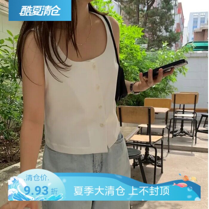 夏季韩系复古简约风洋气纯色小众单排扣叠穿无袖背心马甲上衣女装