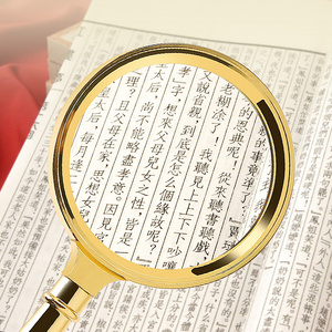 申宏全金属放大镜高清手持式老人阅读10高倍20看报大尺寸扩大镜看