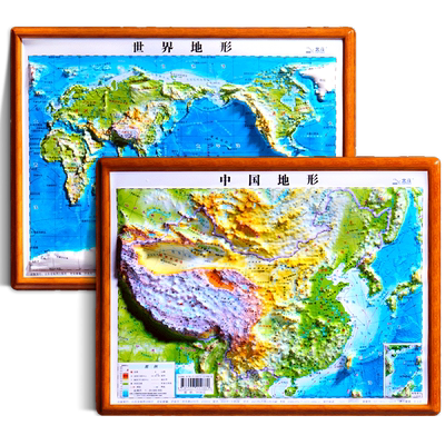 北斗正版3d精雕凹凸立体地形图