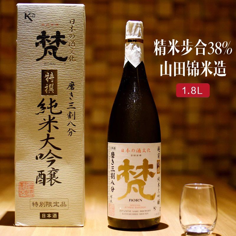 日本#梵特选清酒 梵Gold梵特撰纯米大吟酿清酒三割八分日本酒1.8L