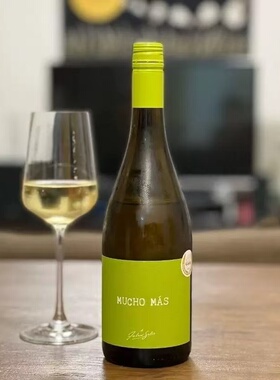 西班牙原瓶进口 MUCHO MAS酒庄 慕侨白干型半干起泡白葡萄酒气泡