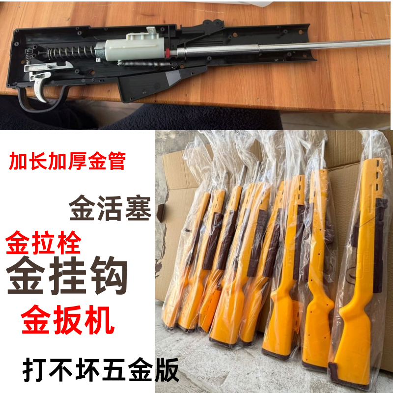 打气球专用玩具枪儿童男孩居家软弹射击枪聚会打靶摆摊的活动