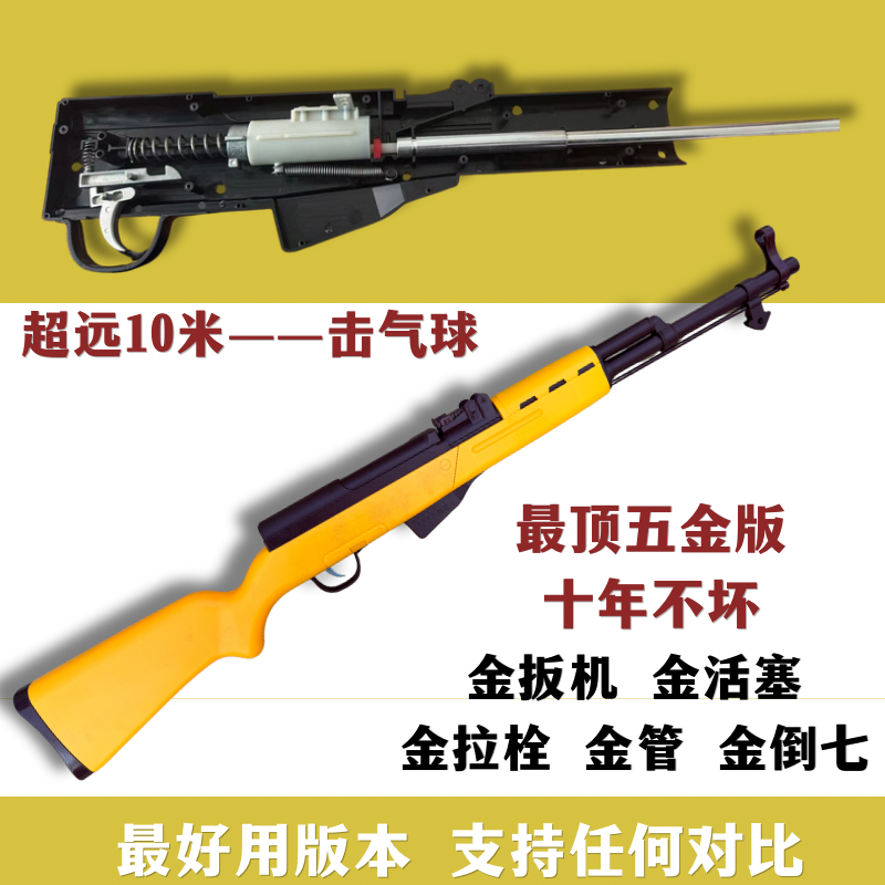 打气球专用玩具枪儿童男孩居家软弹射击枪聚会打靶摆摊的活动