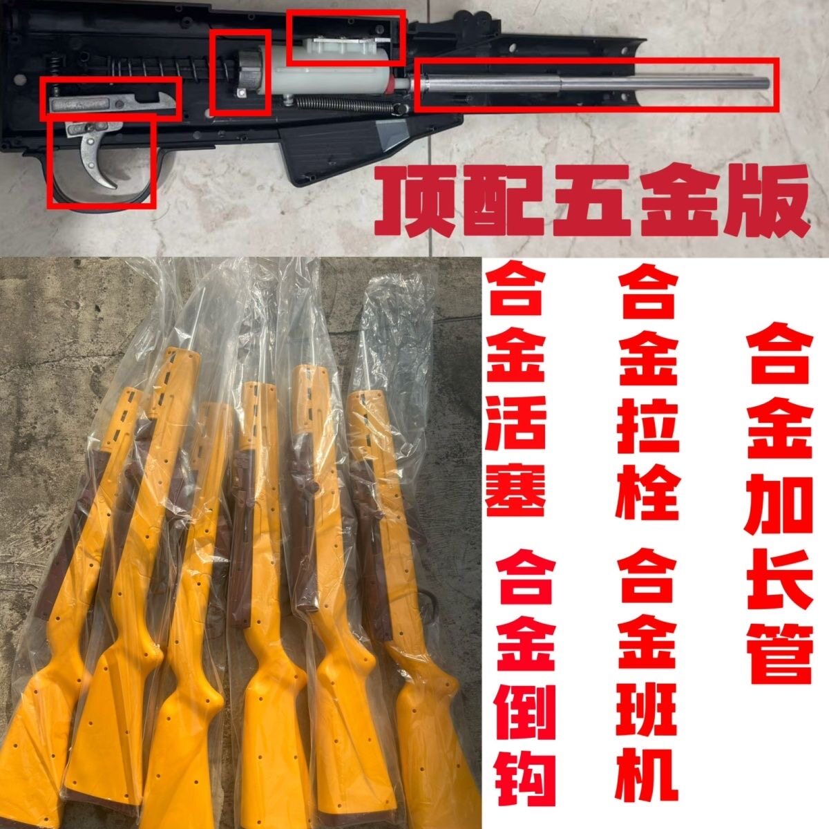 打气球专用玩具枪儿童男孩居家软弹射击枪聚会打靶摆摊的活动