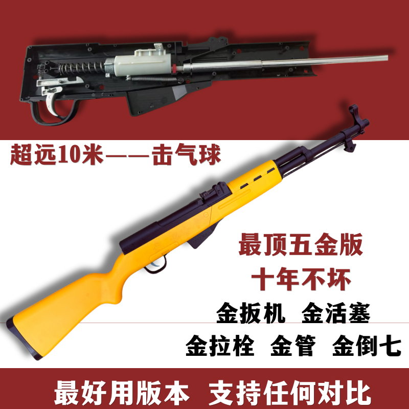 打气球专用玩具枪儿童男孩居家软弹射击枪聚会打靶摆摊的活动