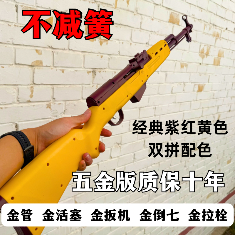 打气球专用玩具枪儿童男孩居家软弹射击枪聚会打靶摆摊的活动