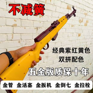 打气球专用玩具枪儿童男孩居家软弹射击枪聚会打靶摆摊的活动