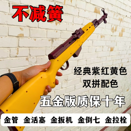 打气球专用玩具枪儿童男孩居家软弹射击枪聚会打靶摆摊的活动