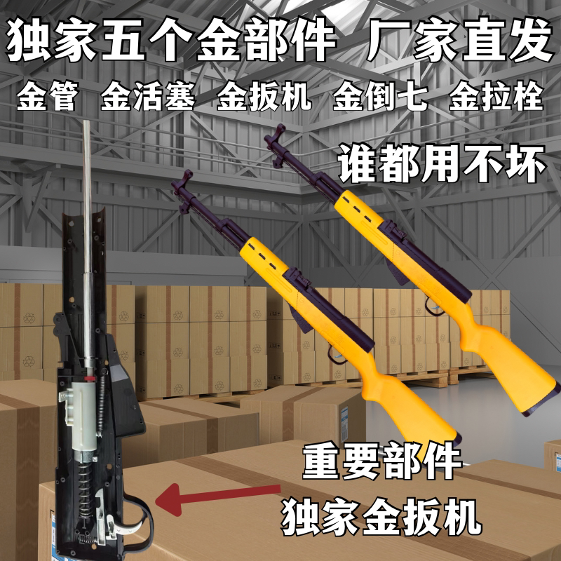 打气球专用玩具枪儿童男孩居家软弹射击枪聚会打靶摆摊的活动